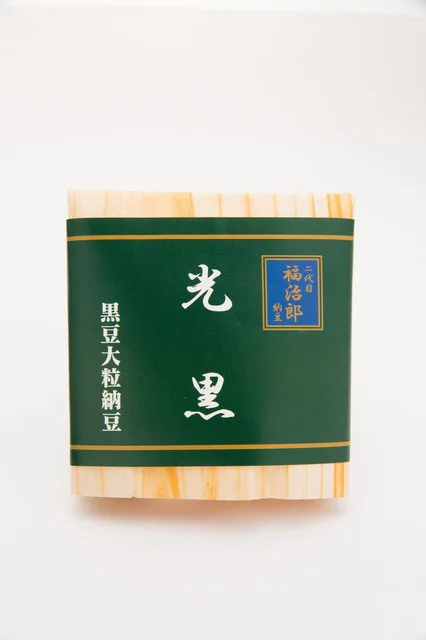 二代目　福治郎 - 秋田（その他）の写真