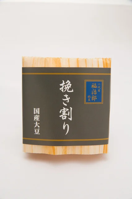 二代目　福治郎 - 秋田（その他）の写真