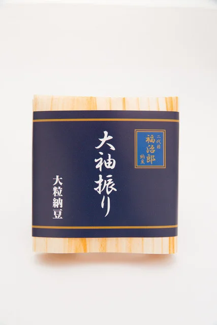 二代目　福治郎 - 秋田（その他）の写真