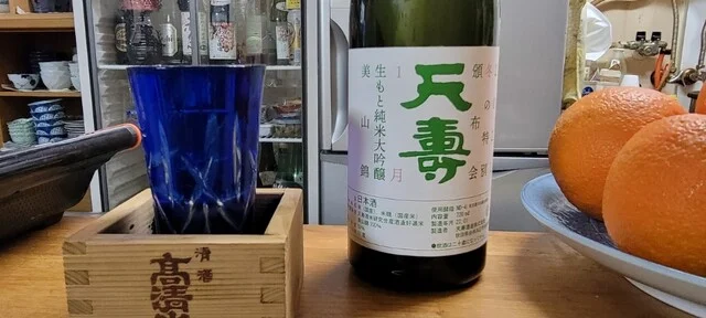 居酒屋一 - 大久保（居酒屋）の写真