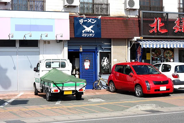 ラーメン マシンガン - 秋田（ラーメン）の写真