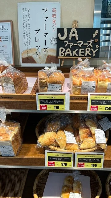 ファーマーズ いわて平泉店（FARMERS） - 一ノ関（その他）の写真