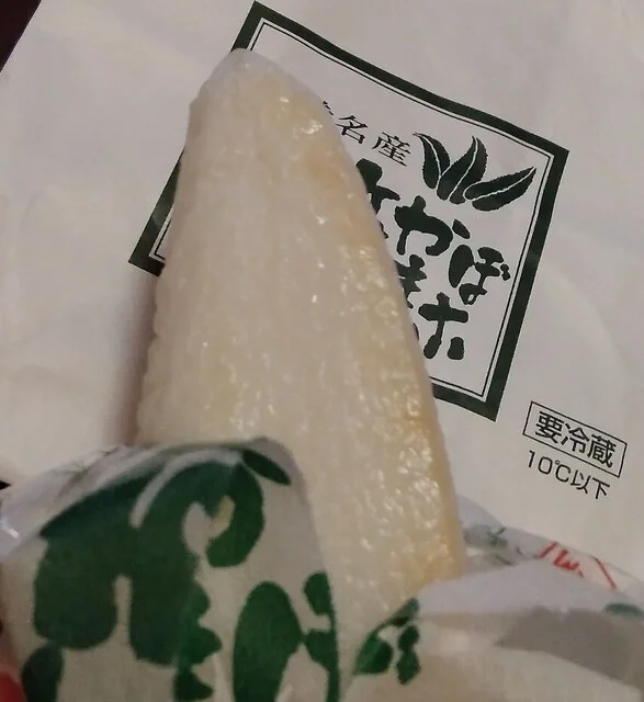 粟野蒲鉾店 - 石巻（惣菜・デリ）の写真