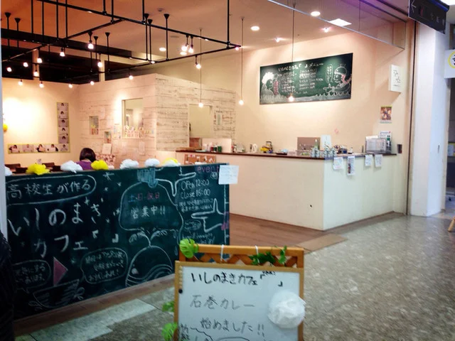 カギカッコ（「 」） - 石巻（カフェ）の写真