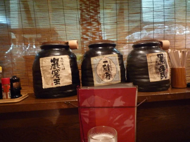 やきとり三吉 - 久慈（居酒屋）の写真