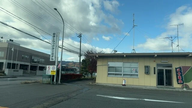 ターミナル食堂 - 岩手飯岡（ラーメン）の写真