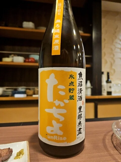 酒菜 まきうち - 秋田（居酒屋）の写真