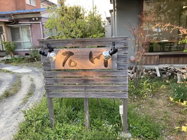 зҹіе&middot;қ - зҹіе&middot;&raquo;пјҲгҒҷгҒҚз&bdquo;јгҒҚпјүの写真