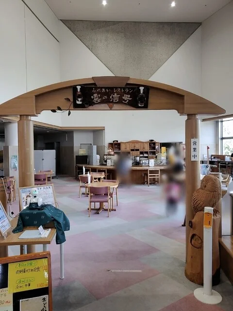 ふれあいレストラン雲の信号 - 岩手飯岡（レストラン）の写真