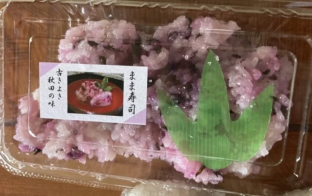 道の駅 協和 四季の森 - 羽後境（道の駅）の写真