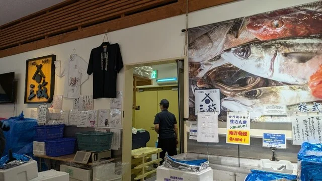 三政商店 元気市場店 - 石巻（海鮮）の写真