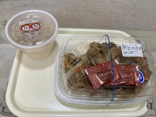 ほっともっと 石巻あけぼの店 - 蛇田（弁当）の写真
