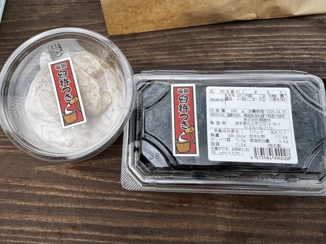 展勝地 もち屋 - 北上（和菓子）の写真