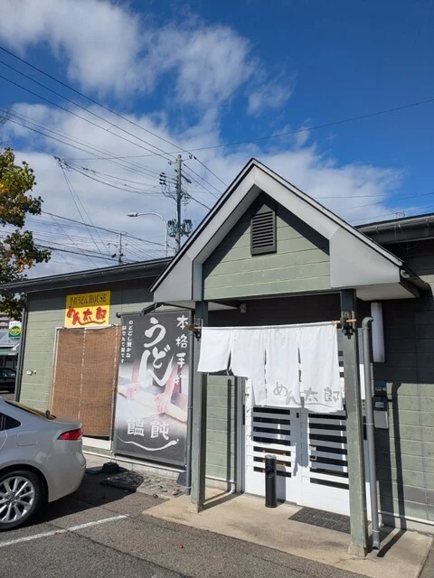めん太郎（創作饂飩 めん太郎） - 仙北町（うどん）の写真