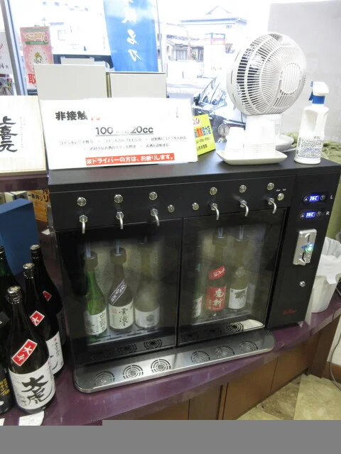 国井酒店 - 山形（その他）の写真