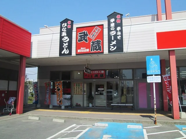 めん屋武蔵 - 鹿又（ラーメン）の写真