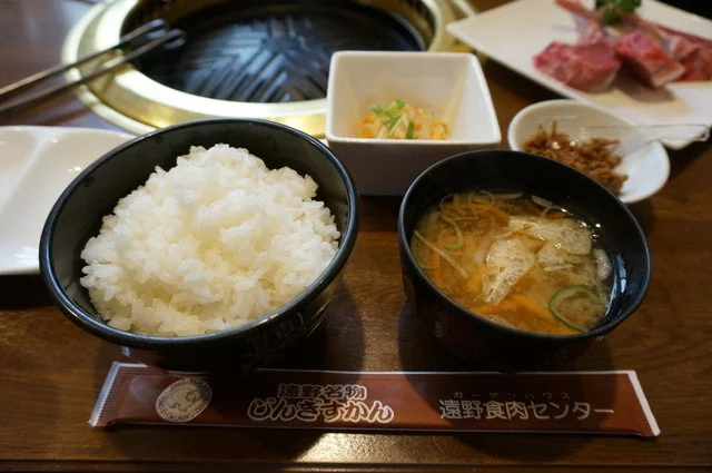 遠野食肉センター 遠野本店 - 遠野（ジンギスカン）の写真