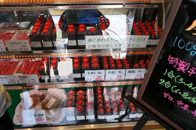 遠野食肉センター 遠野本店 - 遠野（ジンギスカン）の写真