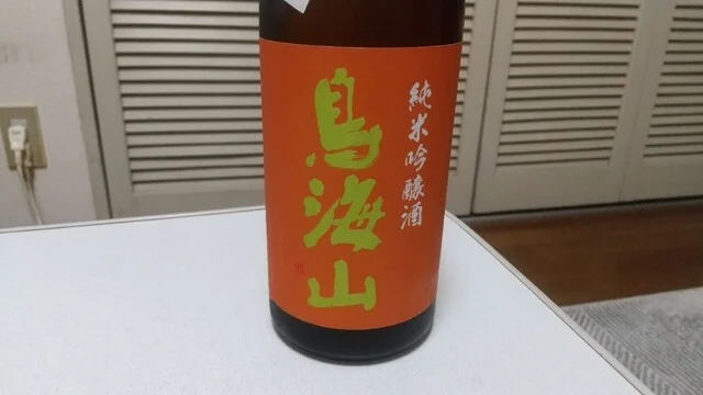 天寿酒造 - 矢島（その他）の写真