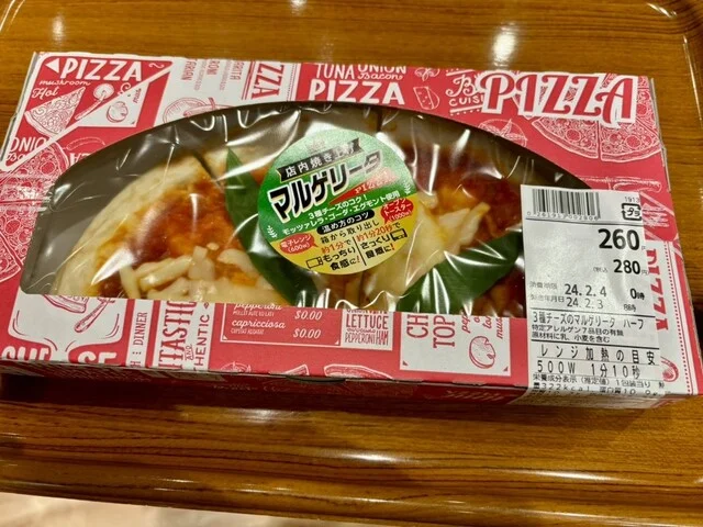 サンエーの焼きたてベーカリー イトーヨーカドー 石巻あけぼの店 - 蛇田（パン）の写真