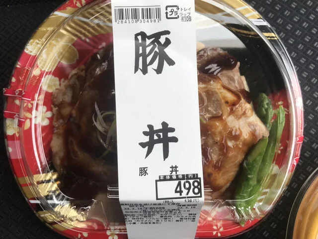 マルダイ 土崎店 - 土崎（コンビニ・スーパー）の写真