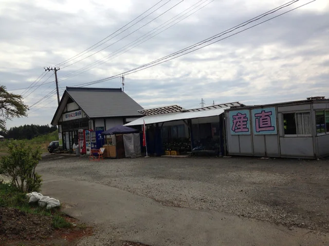 胆沢まるごと案内所 - 水沢（その他）の写真