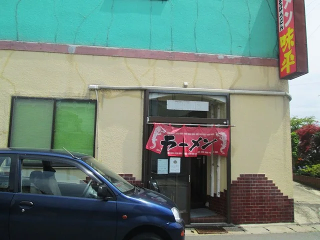 味平ラーメン - 石巻（ラーメン）の写真