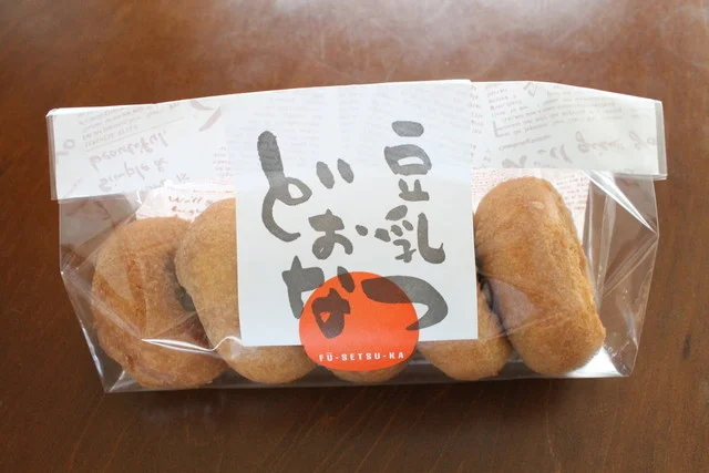 ふうせつ花 - 小屋の畑（豆腐料理）の写真