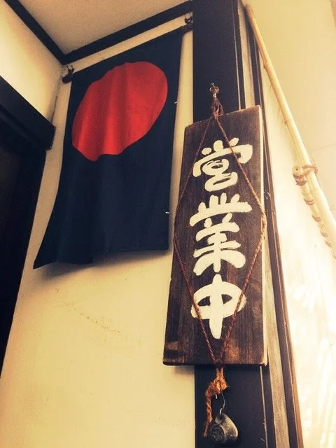 花ごよみ - 米沢（甘味処）の写真