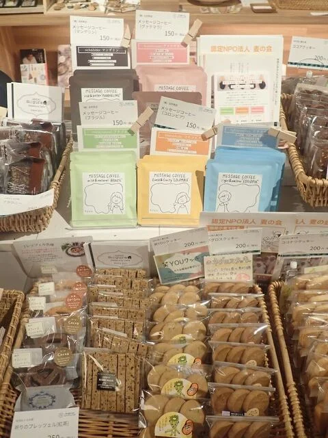 珈琲豆と手しごとのモノ kyuu（きゅう） - 石巻（その他）の写真