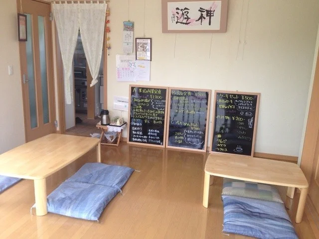 家庭料理 田忠（タナチュウ） - 西米沢（日本料理）の写真