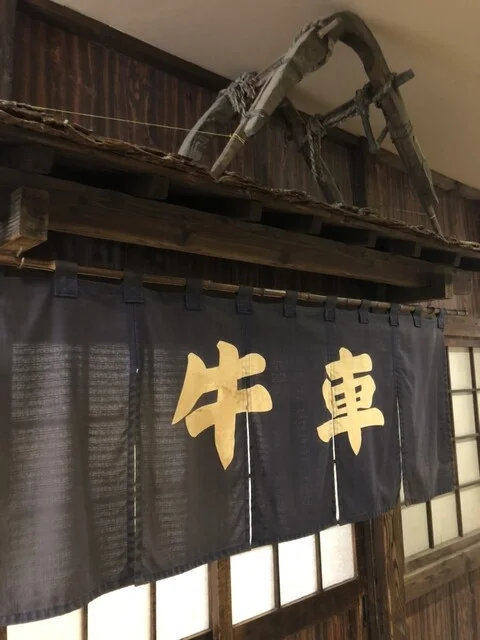 牛車 - 秋田（焼肉）の写真