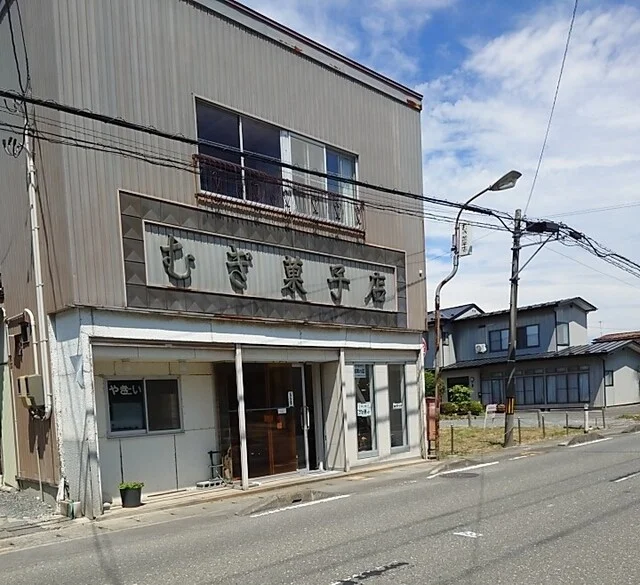 むぎ菓子店 - 陸前豊里（スイーツ）の写真