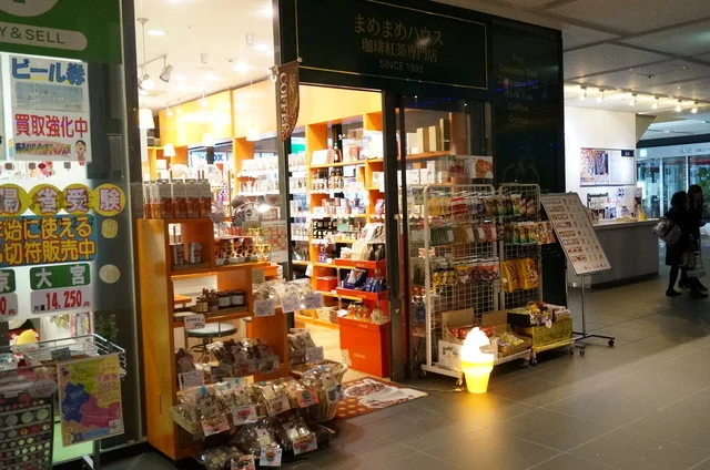 まめまめハウス 本店 - 秋田（コーヒースタンド）の写真