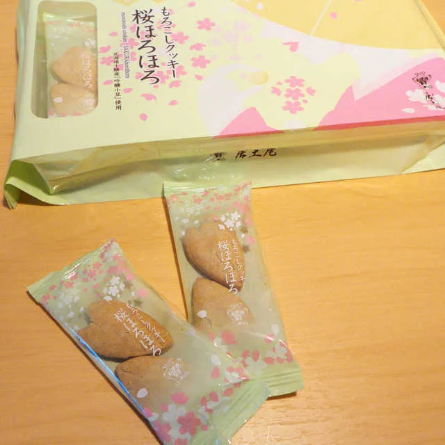 唐土庵 さくら並木店 - 角館（和菓子）の写真