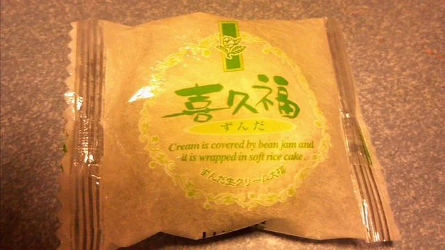 喜久水庵 イオンモール石巻店 - 石巻あゆみ野（カフェ）の写真