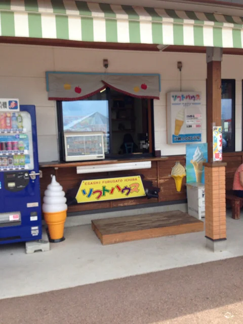 ソフトハウス - 水沢江刺（ジェラート・アイスクリーム）の写真