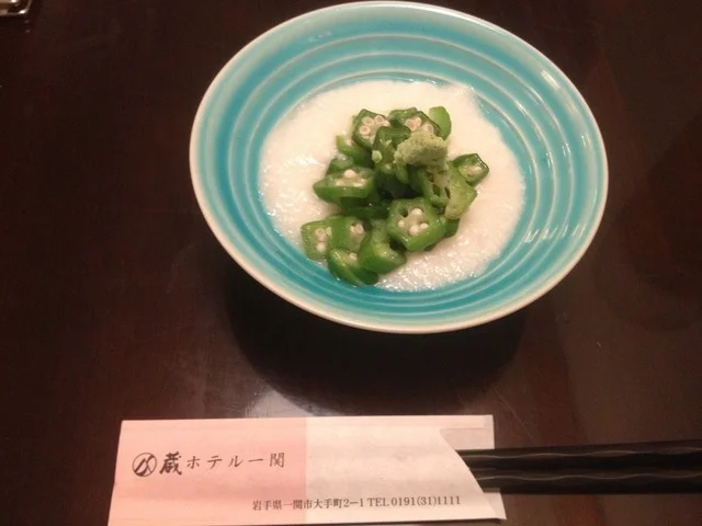 蔵大黒（クラダイコク） - 一ノ関（郷土料理）の写真