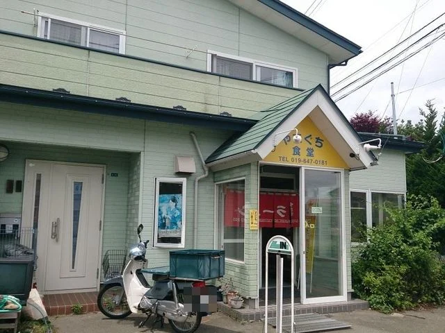 山口食堂 - 前潟（食堂）の写真