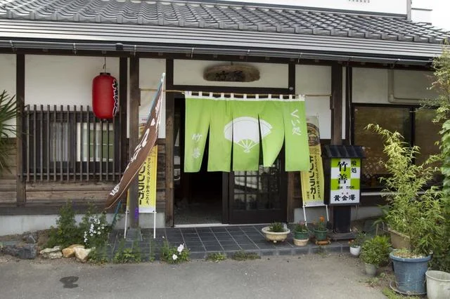 竹善 - 渡波（食堂）の写真