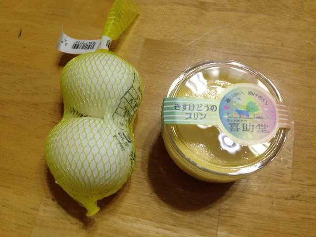 たまご家 - 紫波町その他（その他）の写真