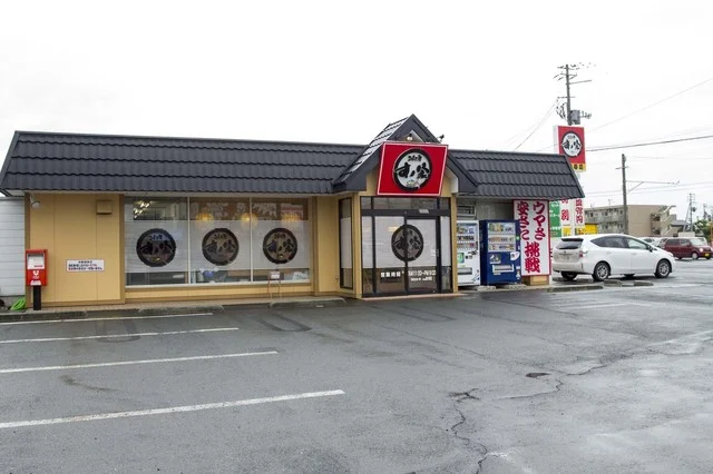 回転寿司すノ家 矢巾店 - 矢幅（回転寿司）の写真