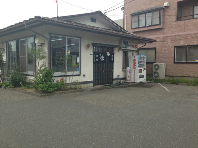 味香 - 奥州市その他（食堂）の写真
