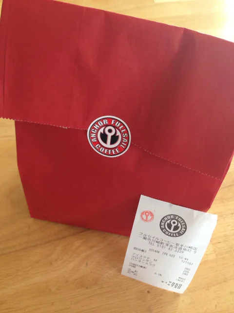 フルセイルコーヒー 岩手川崎店 - 陸中門崎（カフェ）の写真