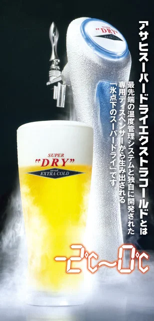 飲み喰い処 ばんから屋 - 盛岡（中華料理）の写真