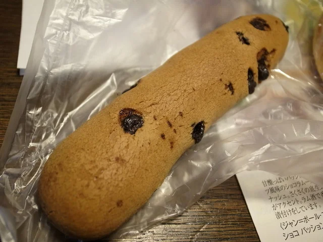 Le･trefle（ル　トレフル） - 盛（パン）の写真