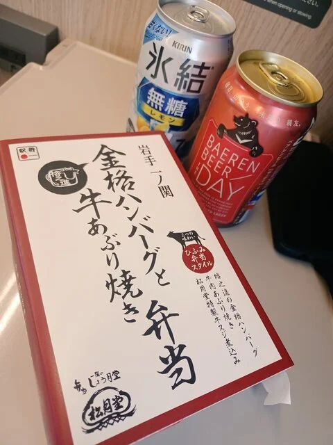 駅弁屋 - 一ノ関（弁当）の写真
