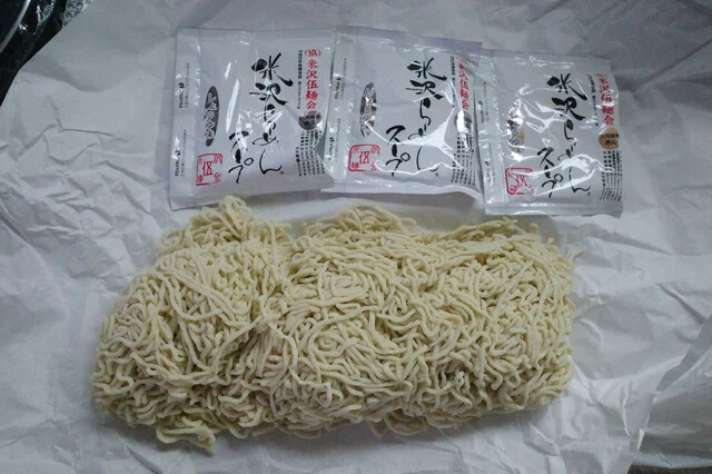 相田製麺所 - 西米沢（その他）の写真