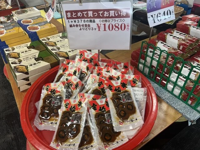 金婚亭 物産館 - 似内（その他）の写真