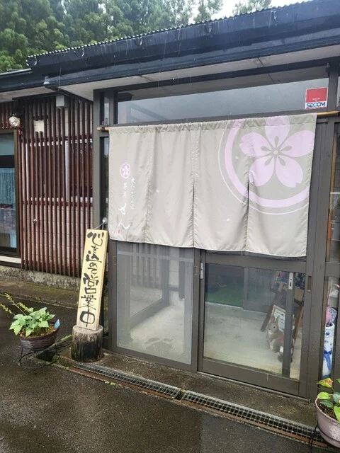 茶房 Sen - 湯沢（カフェ）の写真